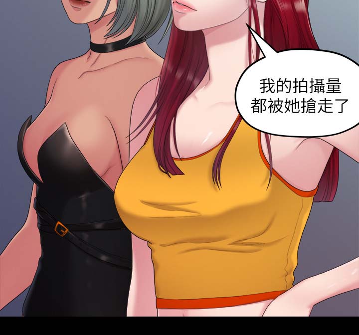 《毕业分手季》漫画最新章节第67章照片免费下拉式在线观看章节第【6】张图片