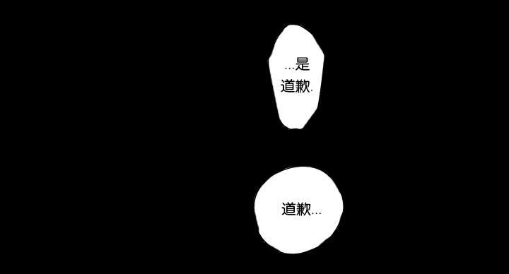 《莱肯》漫画最新章节第17章相拥免费下拉式在线观看章节第【5】张图片