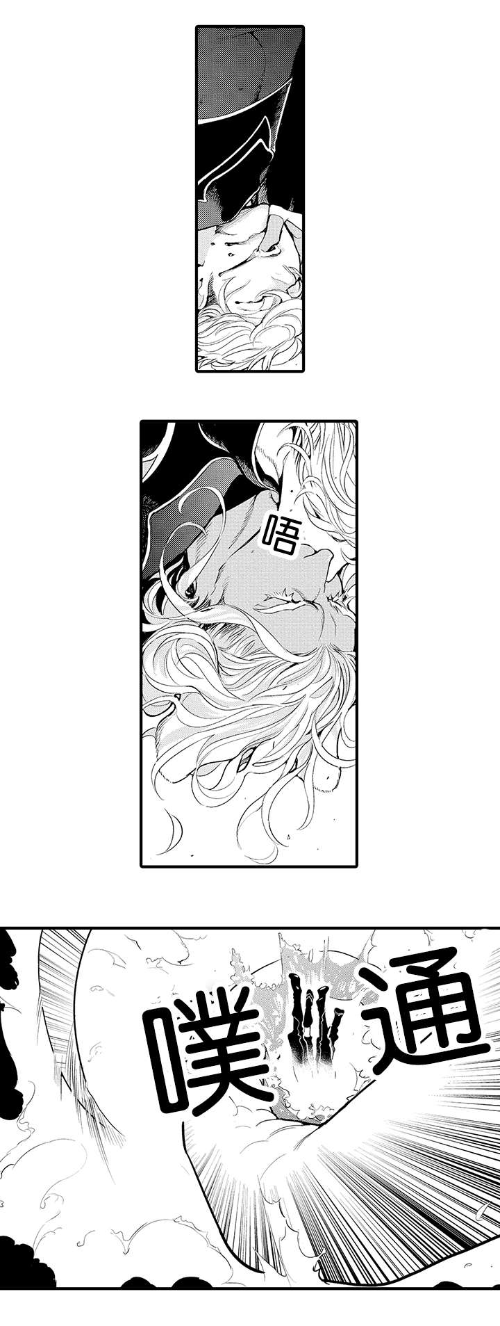 《莱肯》漫画最新章节第19章遇袭免费下拉式在线观看章节第【7】张图片