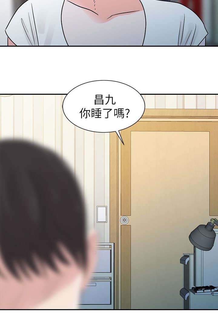 《和后妈一起的日子》漫画最新章节第1章新妈妈免费下拉式在线观看章节第【2】张图片