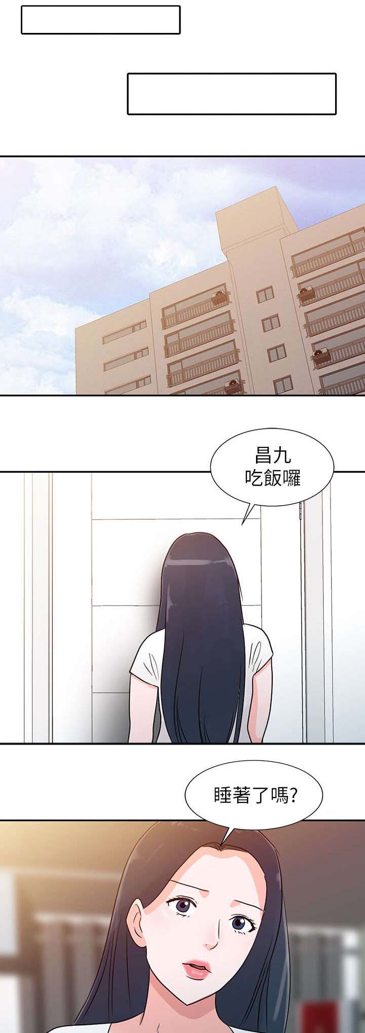 《和后妈一起的日子》漫画最新章节第1章新妈妈免费下拉式在线观看章节第【3】张图片