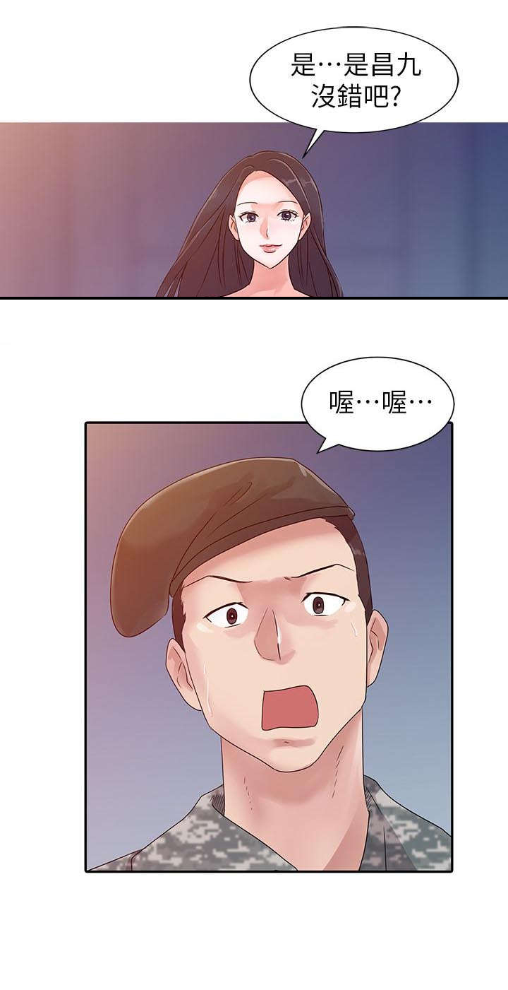 《和后妈一起的日子》漫画最新章节第3章退伍免费下拉式在线观看章节第【5】张图片