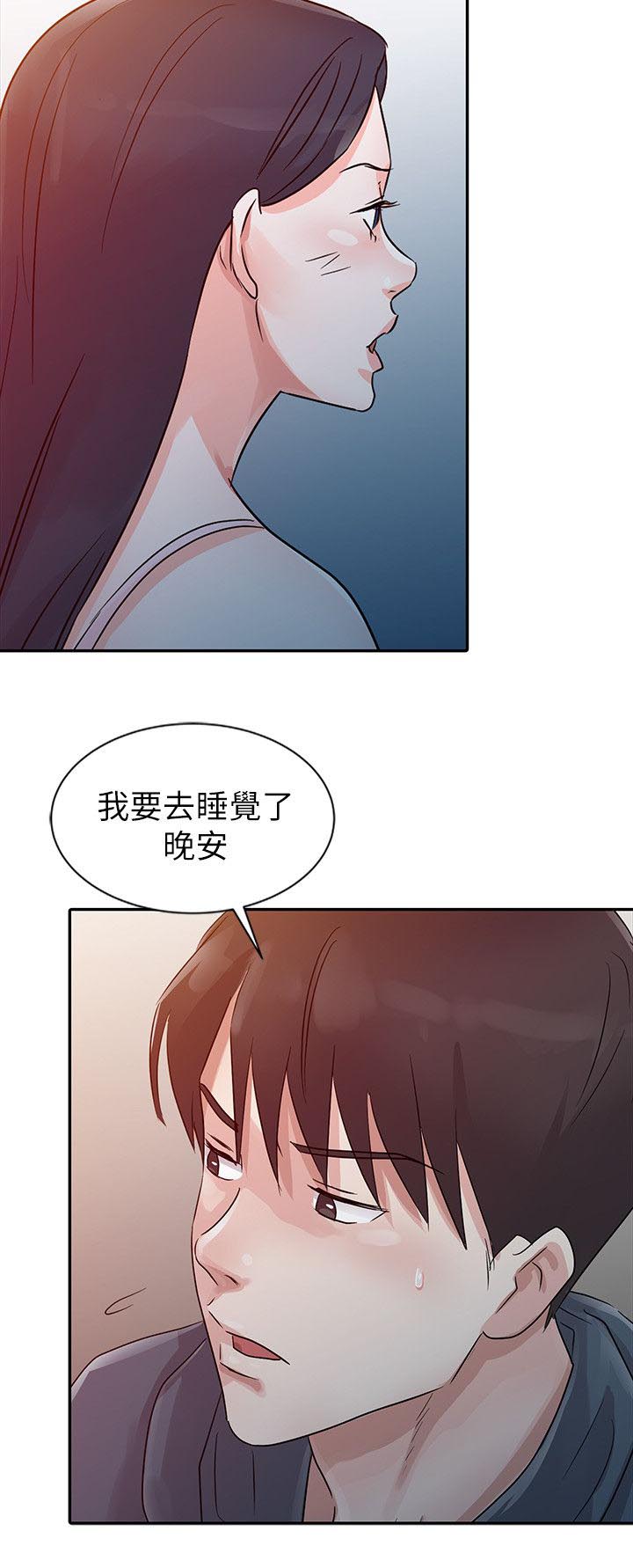 《和后妈一起的日子》漫画最新章节第9章晚归免费下拉式在线观看章节第【5】张图片