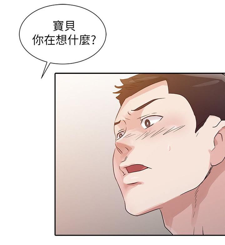 《和后妈一起的日子》漫画最新章节第10章邀请免费下拉式在线观看章节第【7】张图片