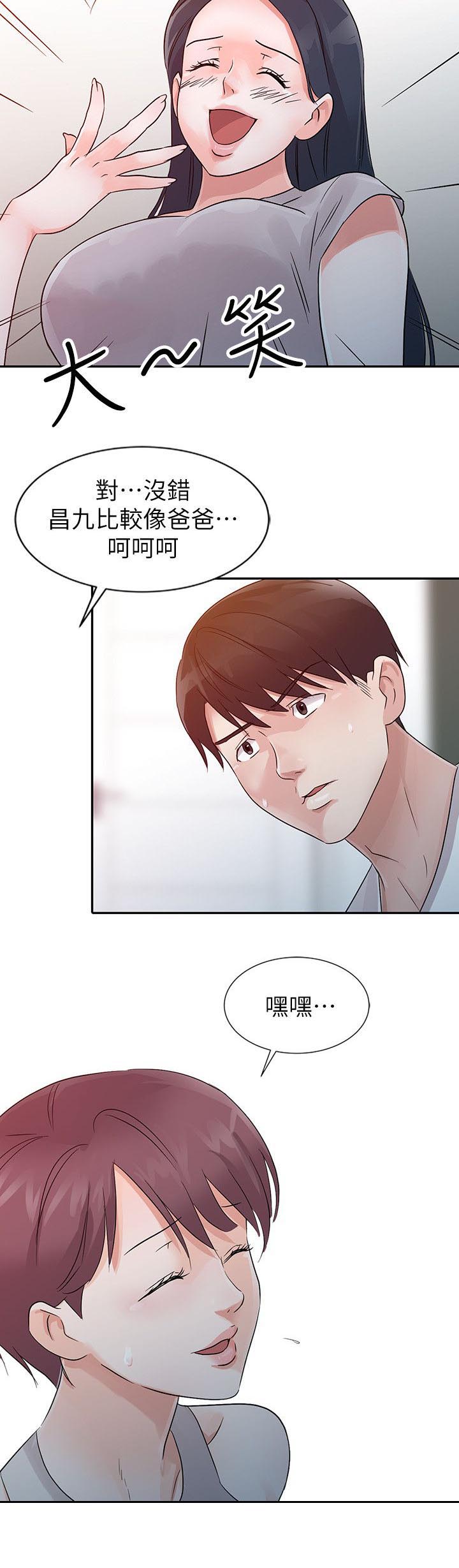 《和后妈一起的日子》漫画最新章节第11章做客免费下拉式在线观看章节第【5】张图片