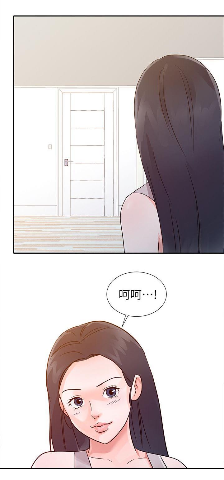 《和后妈一起的日子》漫画最新章节第12章害羞免费下拉式在线观看章节第【1】张图片