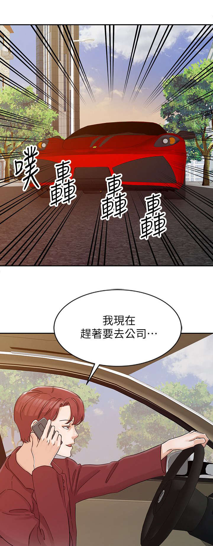 《和后妈一起的日子》漫画最新章节第19章归还钱包免费下拉式在线观看章节第【11】张图片