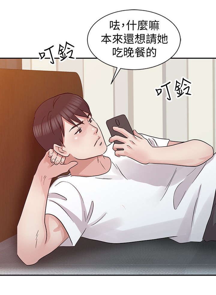 《和后妈一起的日子》漫画最新章节第20章顺利进行免费下拉式在线观看章节第【6】张图片