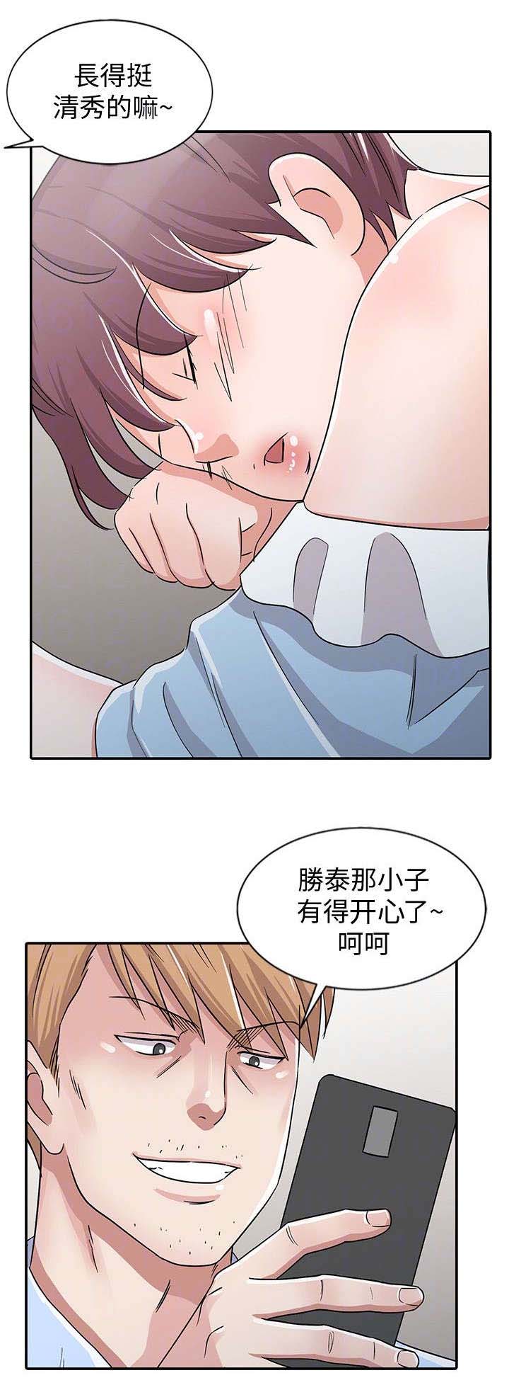 《和后妈一起的日子》漫画最新章节第26章醉酒免费下拉式在线观看章节第【1】张图片