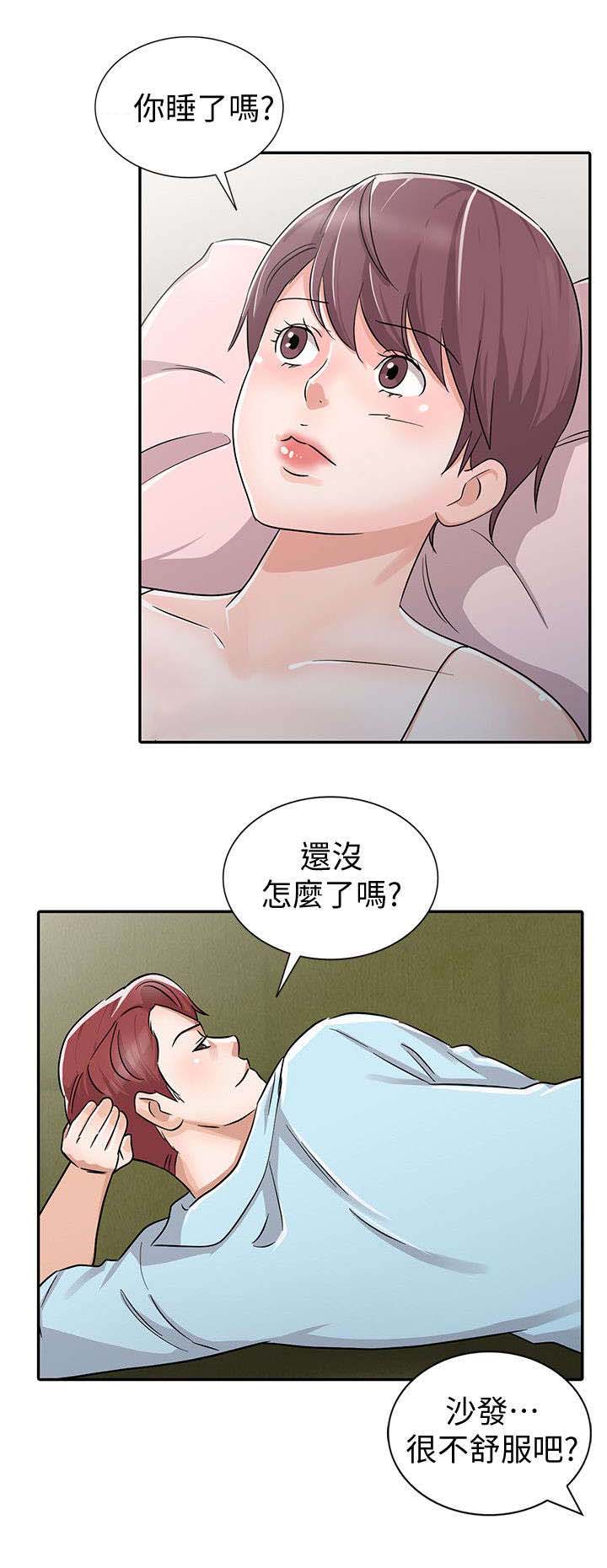 《和后妈一起的日子》漫画最新章节第28章俘获内心免费下拉式在线观看章节第【7】张图片