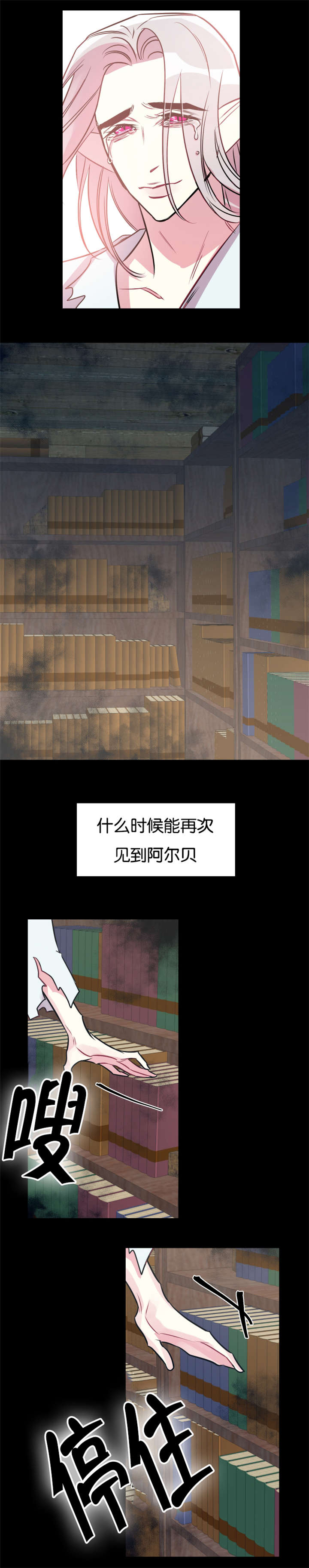 第40章时间魔法7