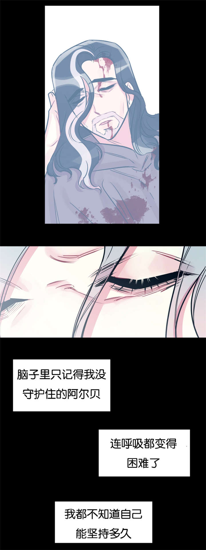 《他是一条龙》漫画最新章节第40章时间魔法免费下拉式在线观看章节第【10】张图片