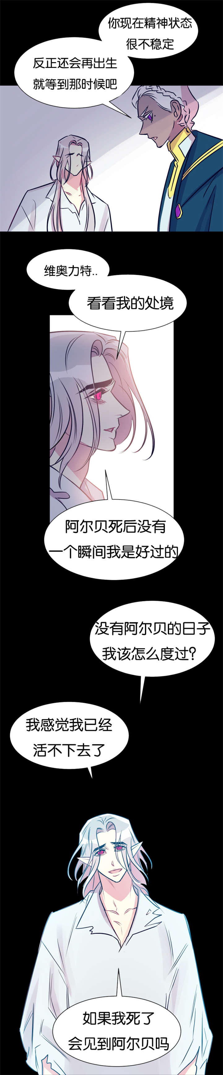 第40章时间魔法3