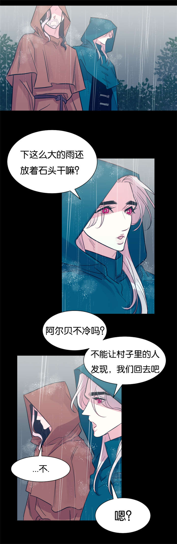 《他是一条龙》漫画最新章节第35章去世免费下拉式在线观看章节第【9】张图片