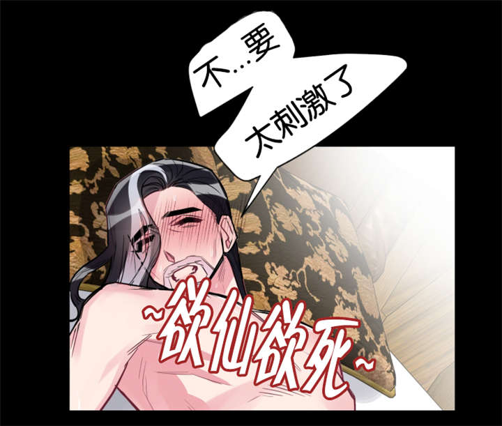 《他是一条龙》漫画最新章节第34章何时回来免费下拉式在线观看章节第【11】张图片