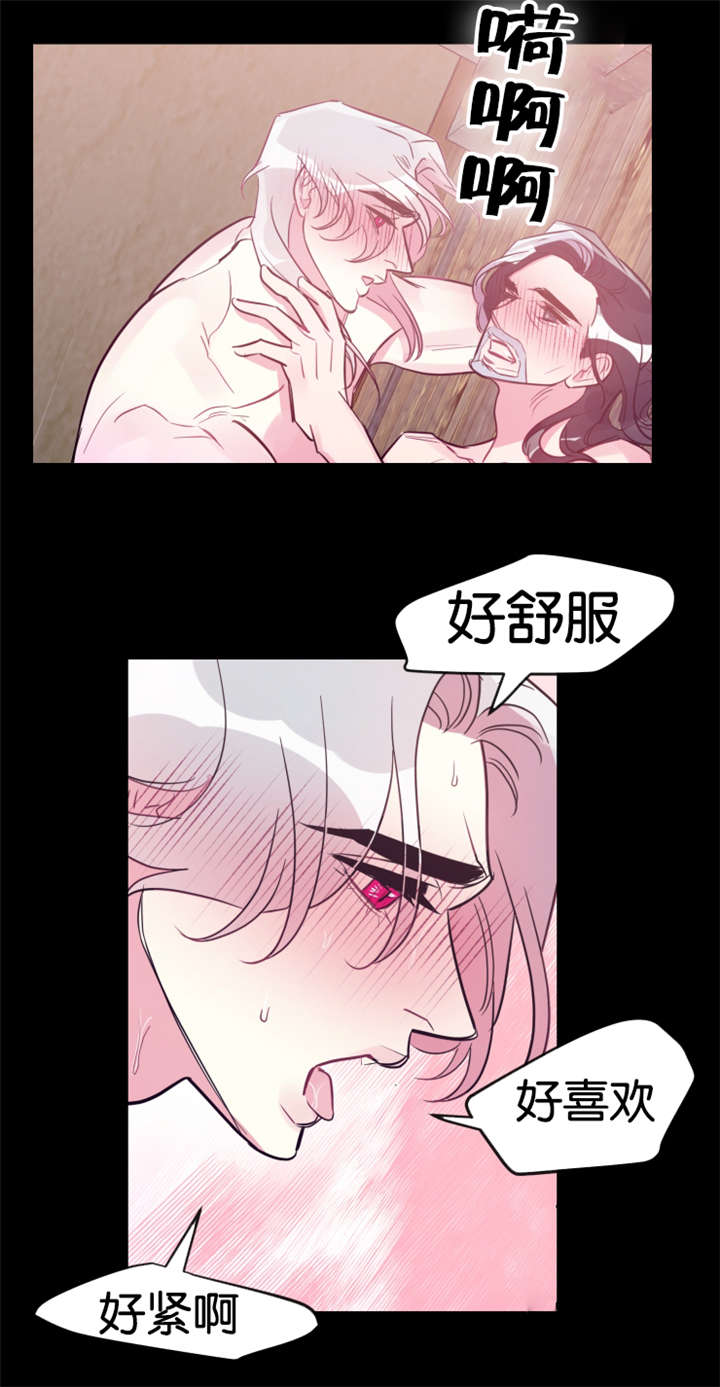 《他是一条龙》漫画最新章节第31章真的心动了免费下拉式在线观看章节第【7】张图片