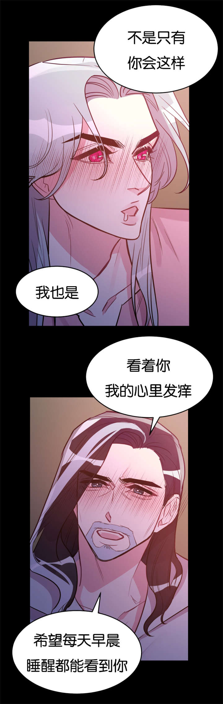 《他是一条龙》漫画最新章节第30章我们的家免费下拉式在线观看章节第【2】张图片