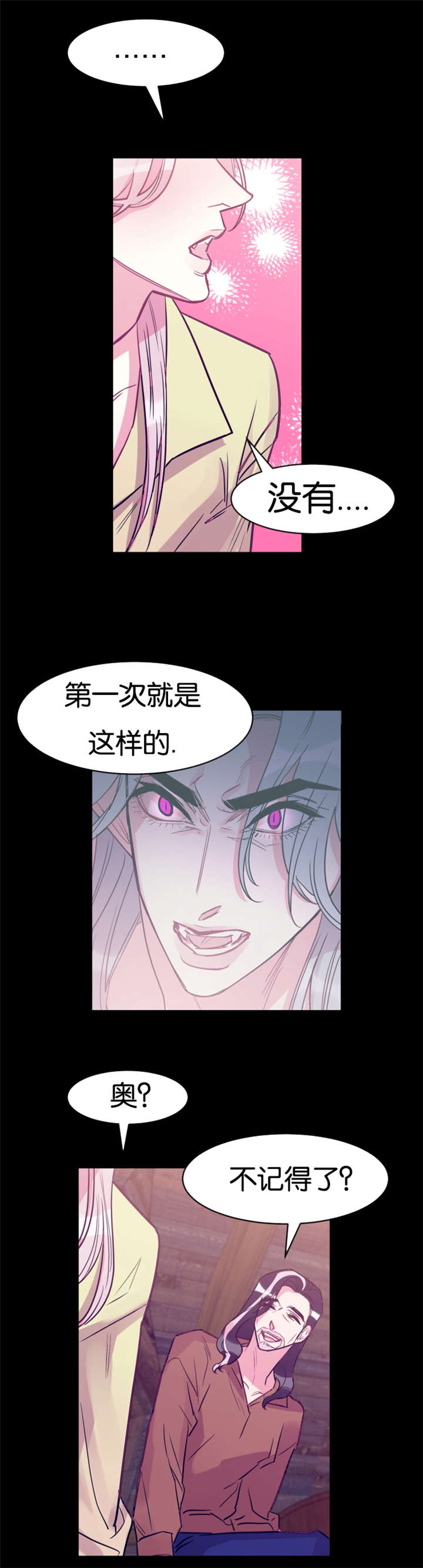 《他是一条龙》漫画最新章节第29章循循教导免费下拉式在线观看章节第【5】张图片