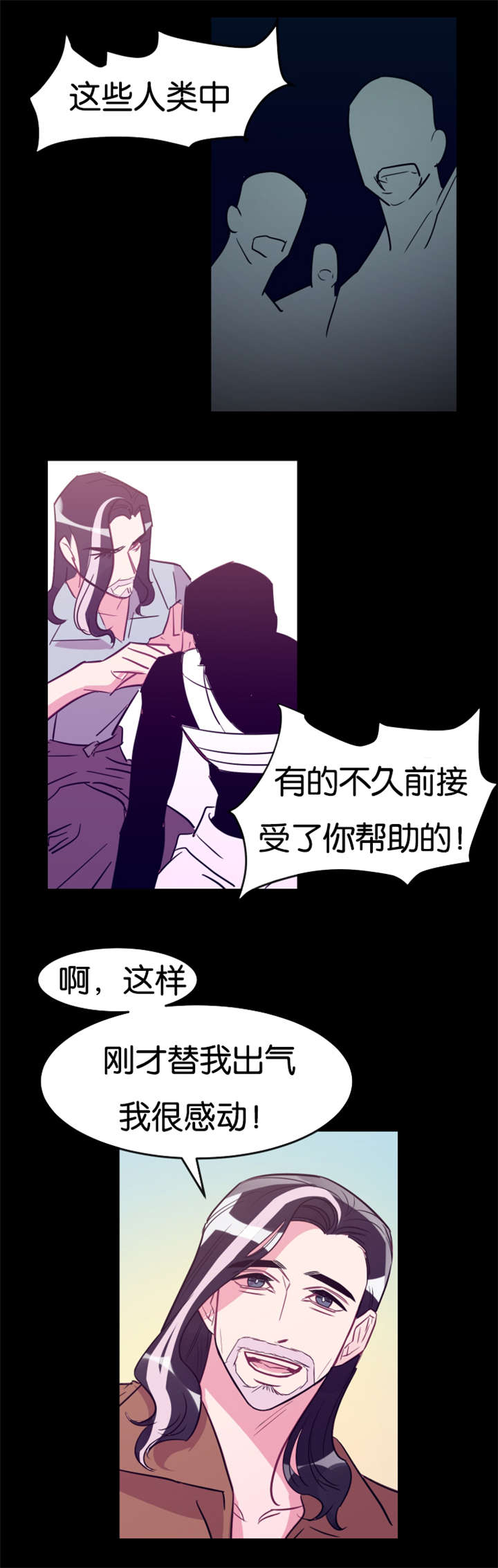 《他是一条龙》漫画最新章节第29章循循教导免费下拉式在线观看章节第【9】张图片