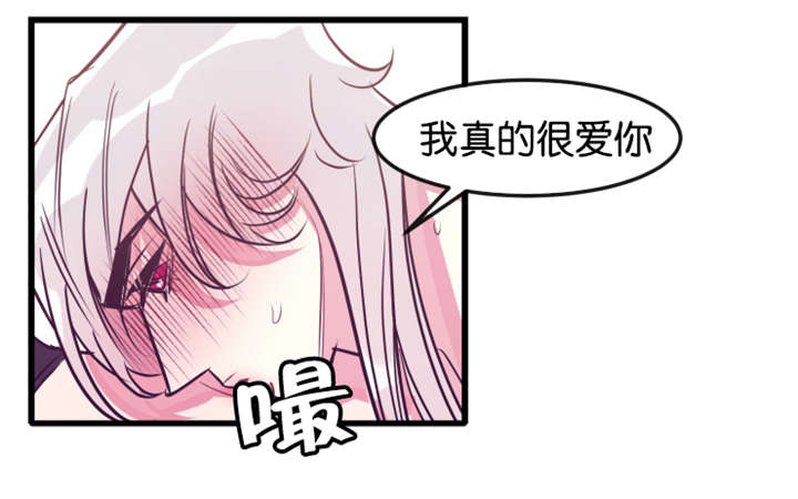 《他是一条龙》漫画最新章节第23章我错了免费下拉式在线观看章节第【15】张图片