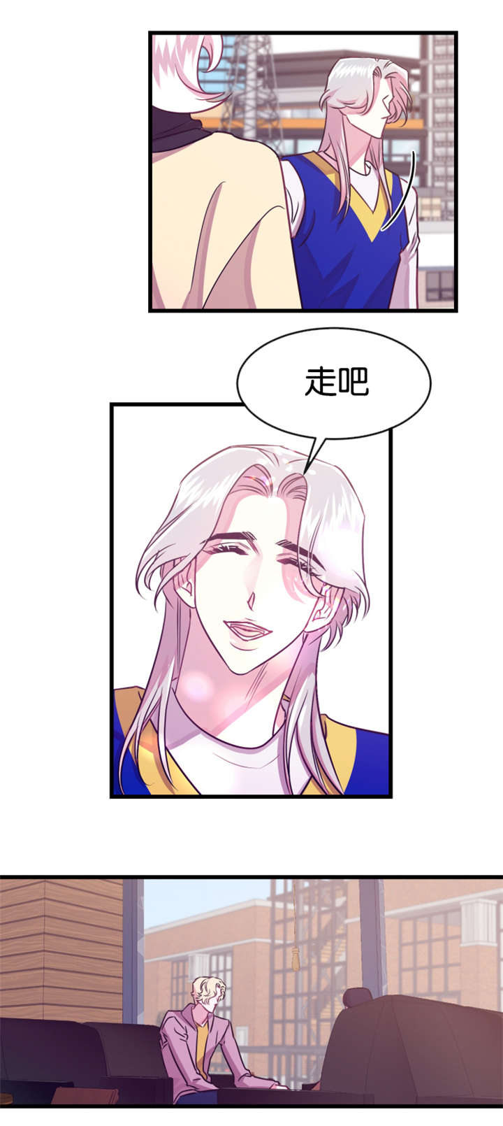 《他是一条龙》漫画最新章节第21章撞见免费下拉式在线观看章节第【4】张图片