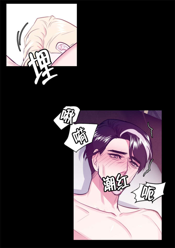 《他是一条龙》漫画最新章节第16章你有多爱我免费下拉式在线观看章节第【5】张图片