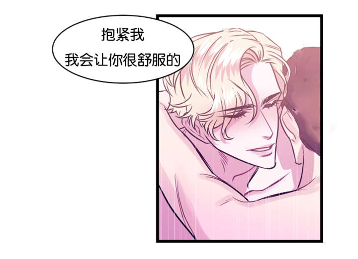 《他是一条龙》漫画最新章节第14章狠心的父亲免费下拉式在线观看章节第【12】张图片