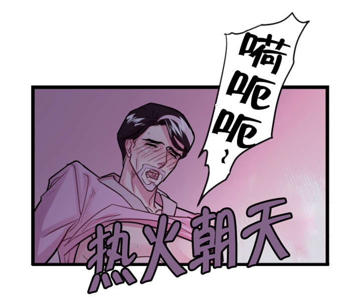 《他是一条龙》漫画最新章节第4章龙在人间免费下拉式在线观看章节第【10】张图片