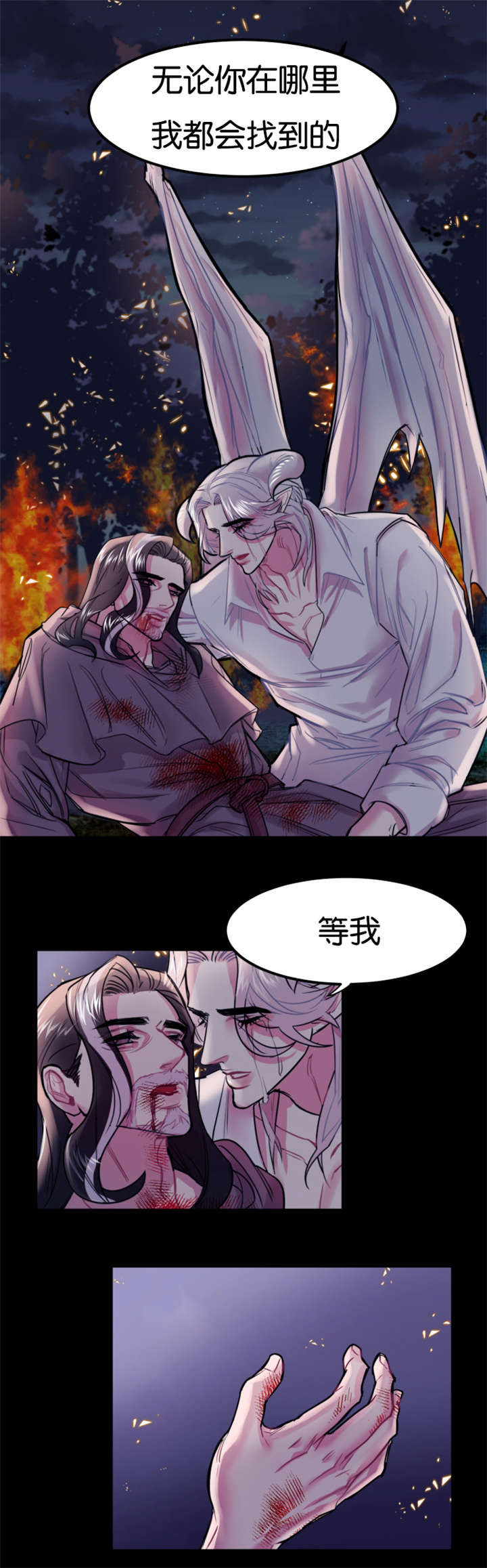 《他是一条龙》漫画最新章节第1章失眠症患者免费下拉式在线观看章节第【5】张图片