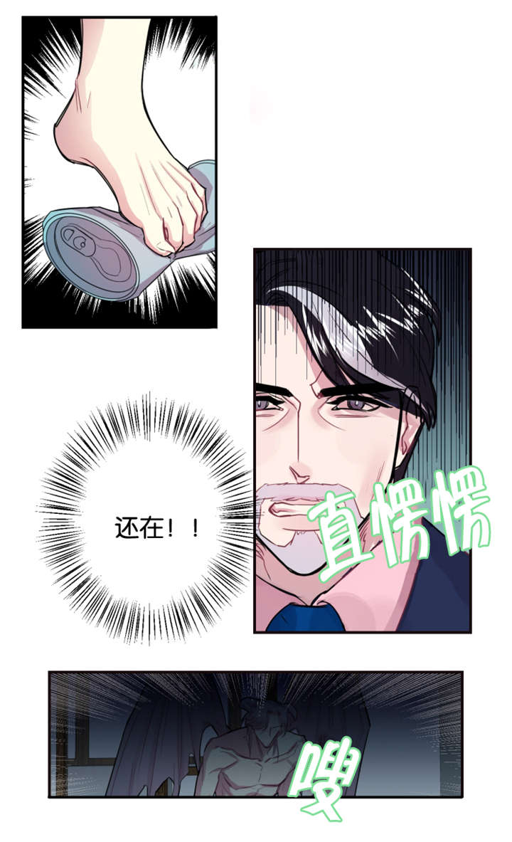 《他是一条龙》漫画最新章节第1章失眠症患者免费下拉式在线观看章节第【11】张图片