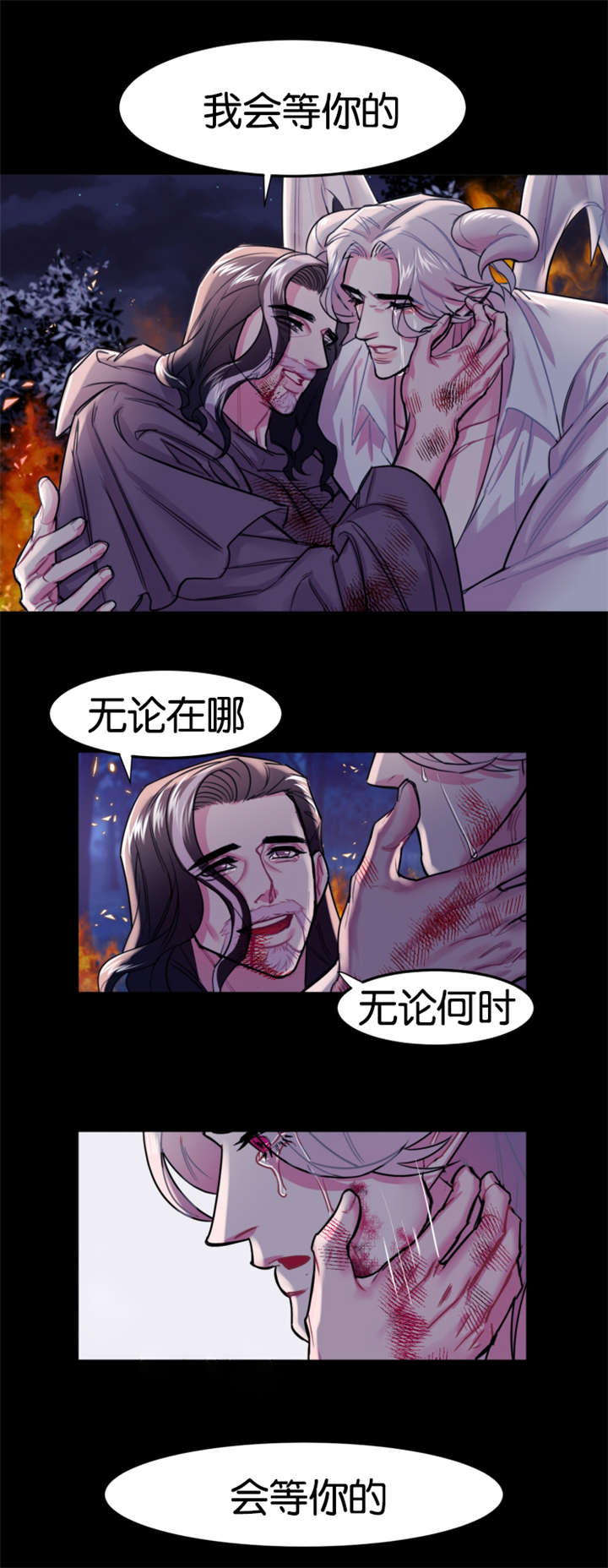 《他是一条龙》漫画最新章节第1章失眠症患者免费下拉式在线观看章节第【4】张图片