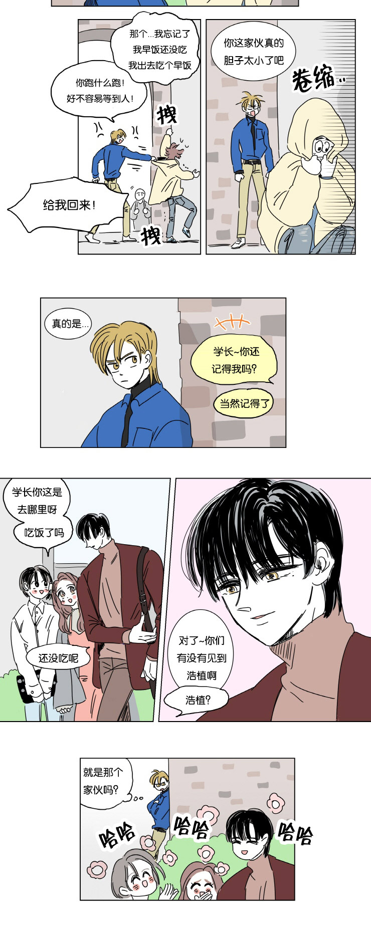 《一家四口》漫画最新章节第1章怀孕免费下拉式在线观看章节第【1】张图片