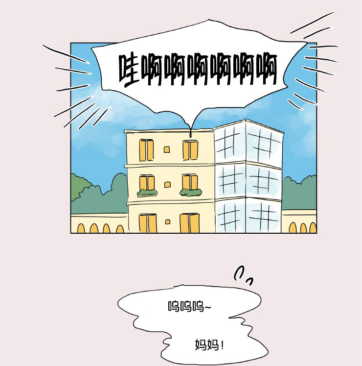 《一家四口》漫画最新章节第4章被抓免费下拉式在线观看章节第【18】张图片