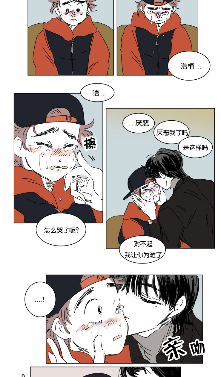 《一家四口》漫画最新章节第8章生下来我来养免费下拉式在线观看章节第【6】张图片