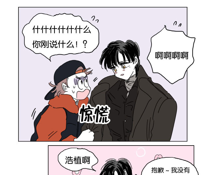 《一家四口》漫画最新章节第9章梦境免费下拉式在线观看章节第【16】张图片