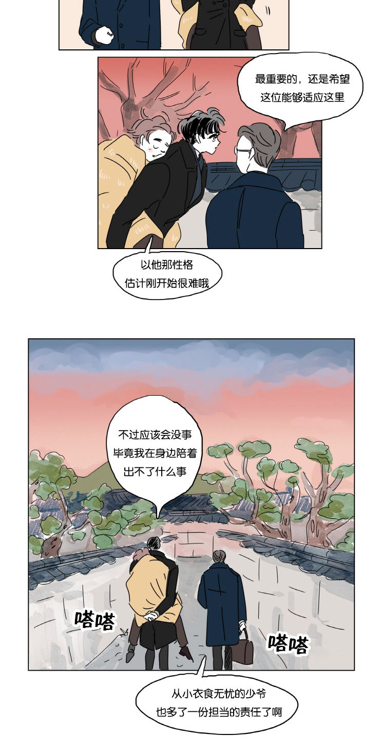 《一家四口》漫画最新章节第11章学长的家免费下拉式在线观看章节第【7】张图片