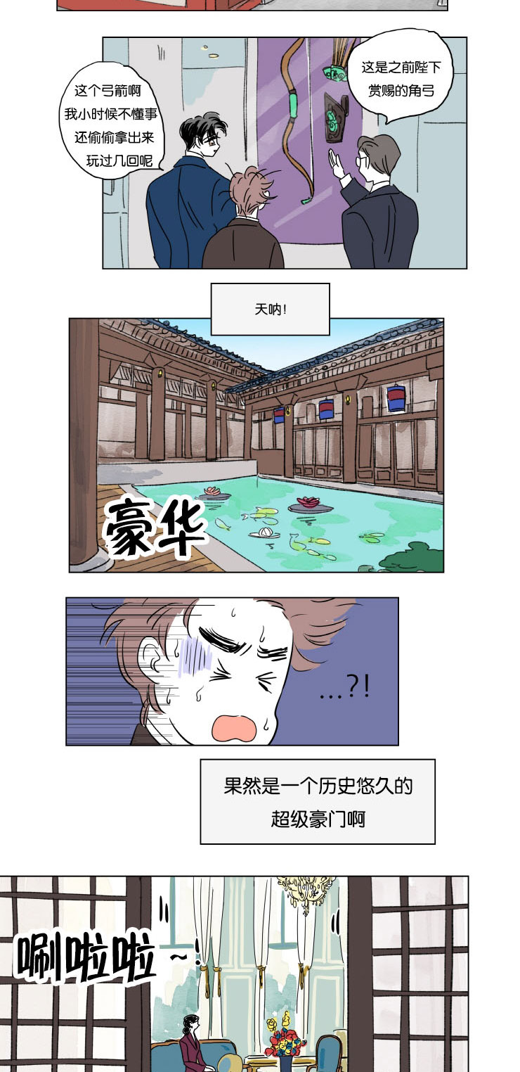 《一家四口》漫画最新章节第13章学长的母亲免费下拉式在线观看章节第【3】张图片