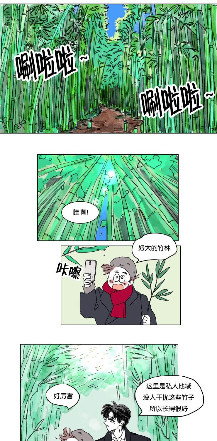 《一家四口》漫画最新章节第13章学长的母亲免费下拉式在线观看章节第【10】张图片