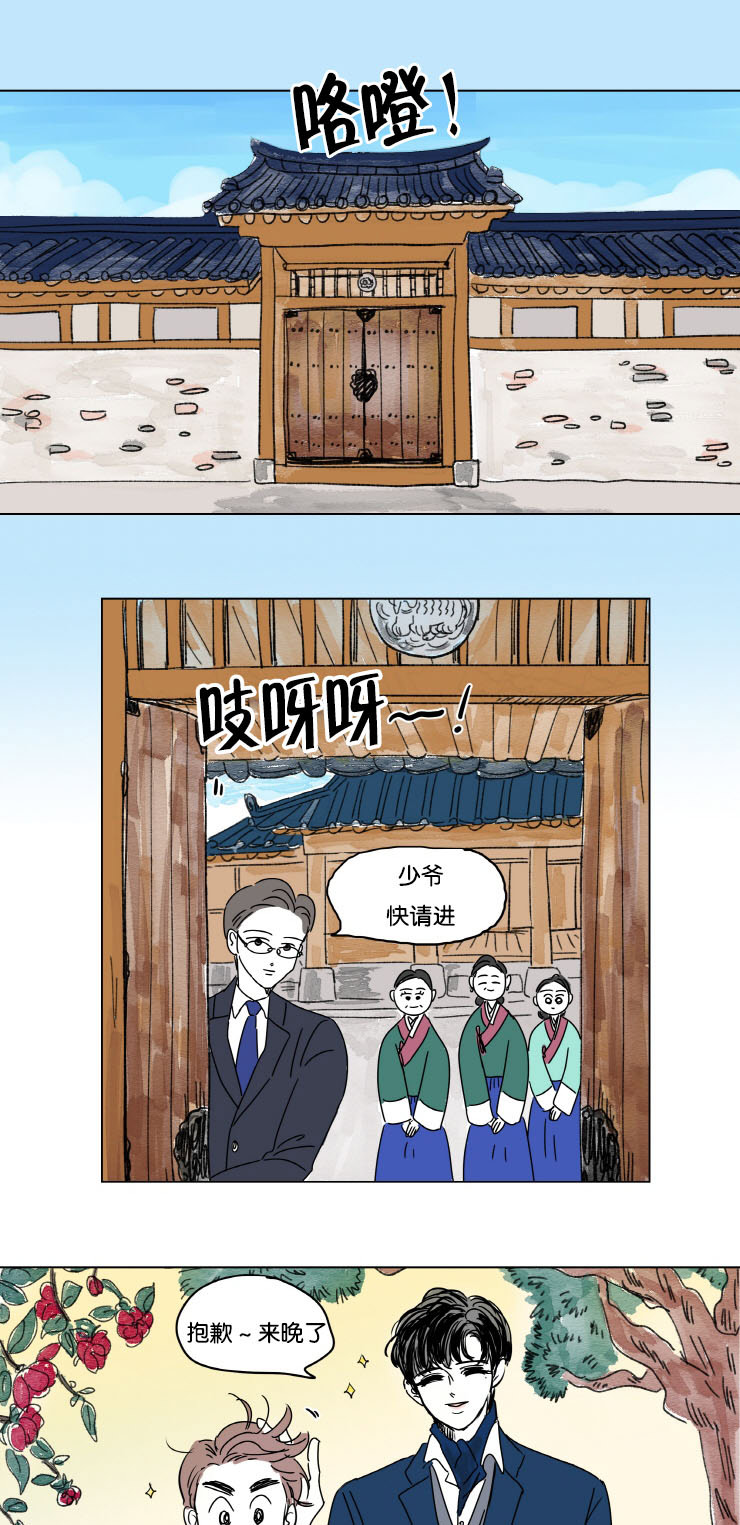 《一家四口》漫画最新章节第13章学长的母亲免费下拉式在线观看章节第【6】张图片