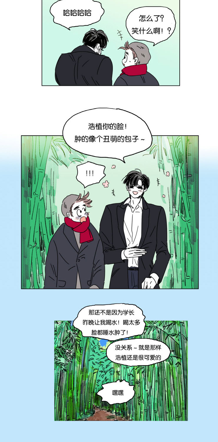 《一家四口》漫画最新章节第13章学长的母亲免费下拉式在线观看章节第【7】张图片