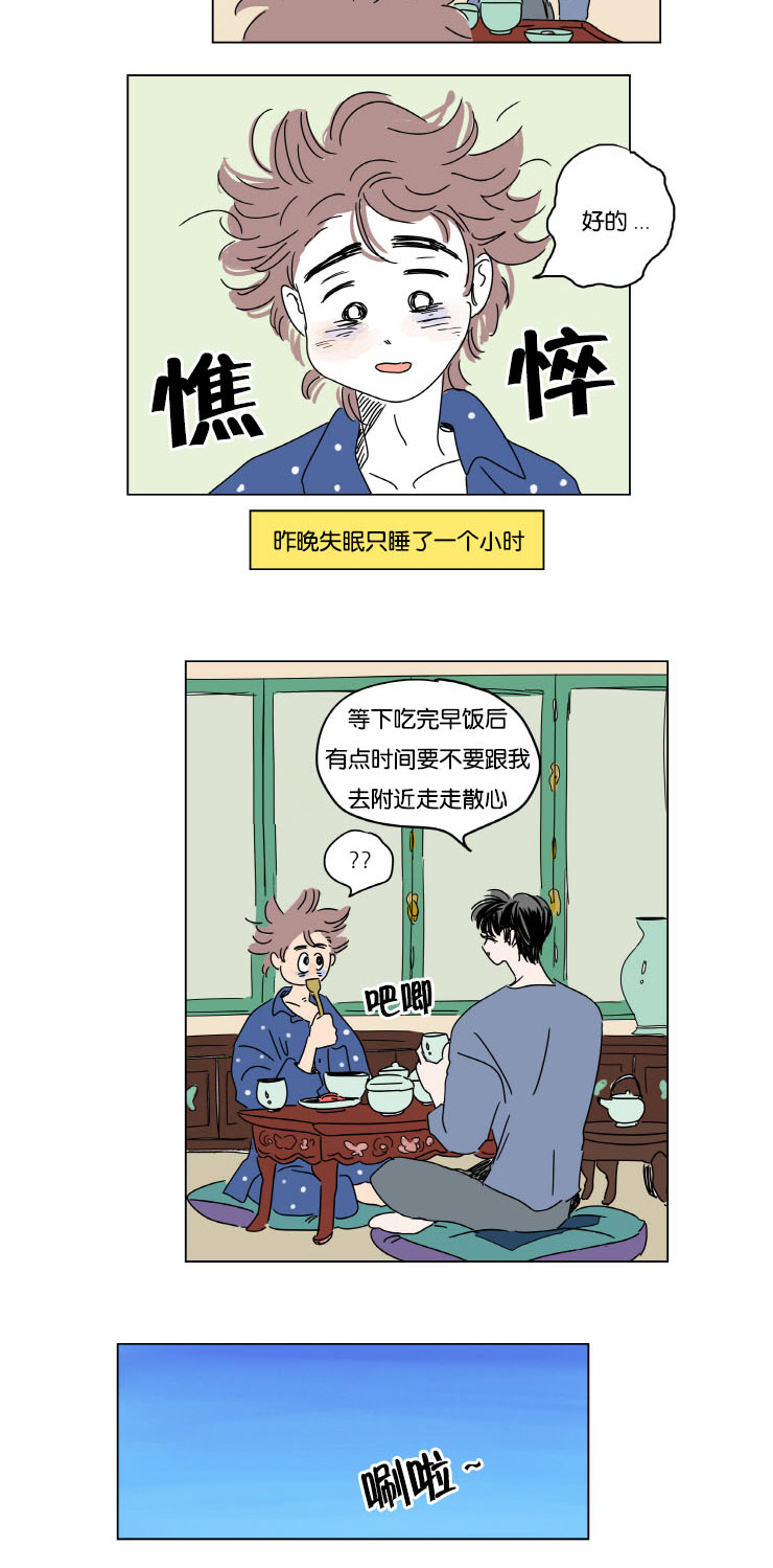 《一家四口》漫画最新章节第13章学长的母亲免费下拉式在线观看章节第【11】张图片