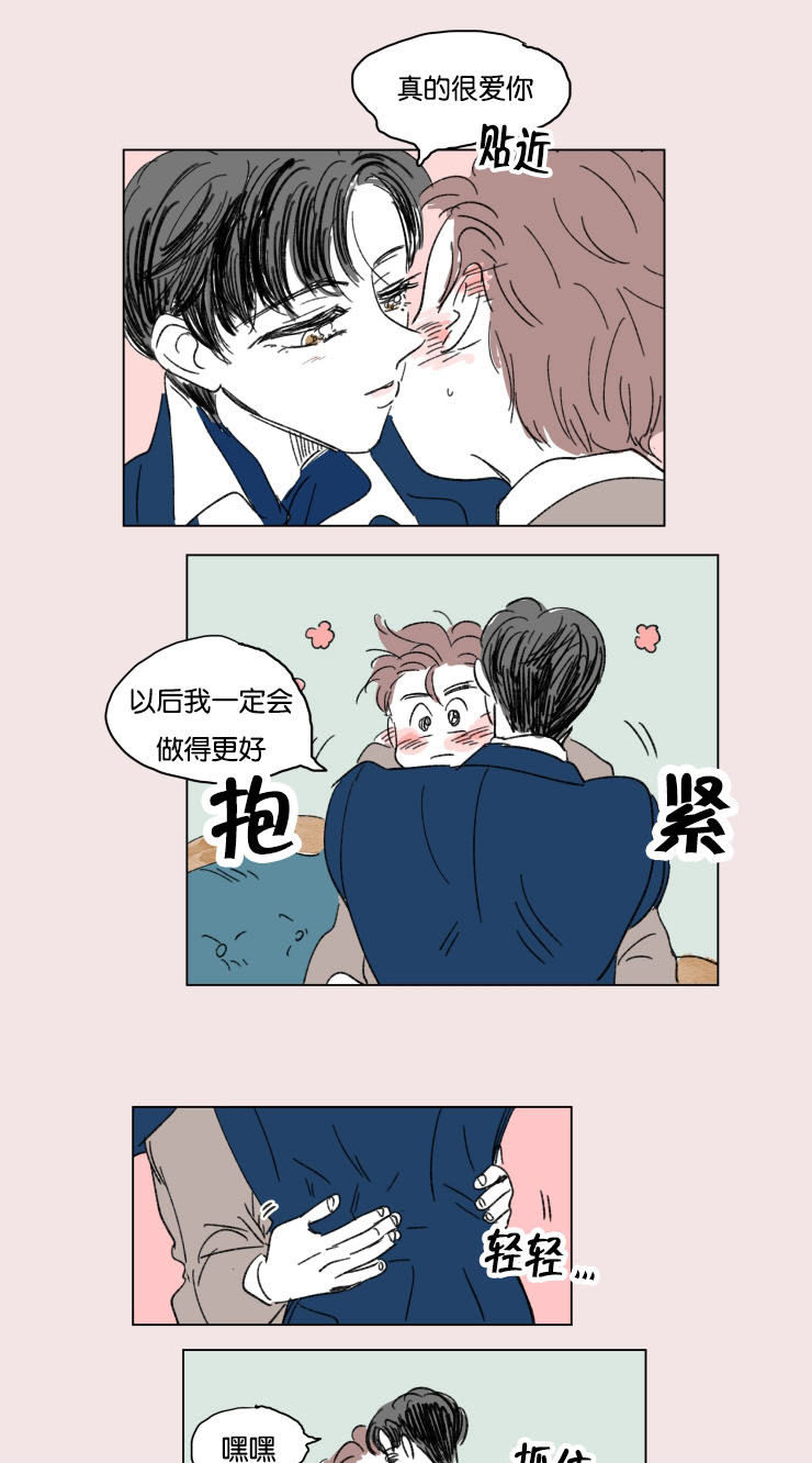 《一家四口》漫画最新章节第15章派对免费下拉式在线观看章节第【11】张图片