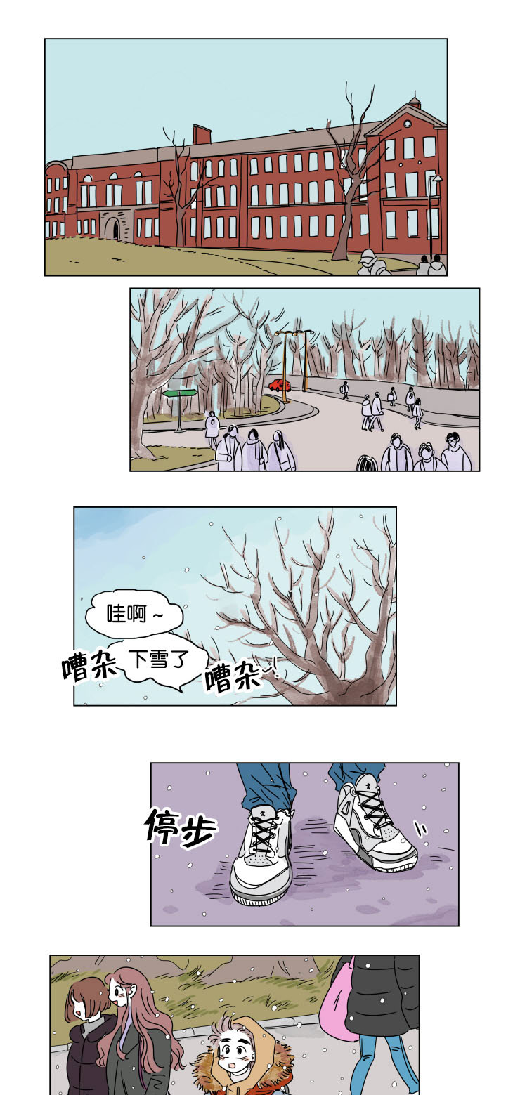 《一家四口》漫画最新章节第15章派对免费下拉式在线观看章节第【6】张图片