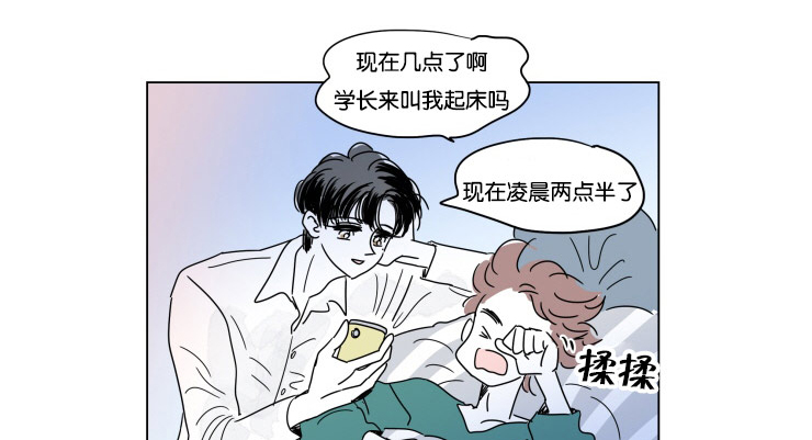 《一家四口》漫画最新章节第17章约会免费下拉式在线观看章节第【14】张图片