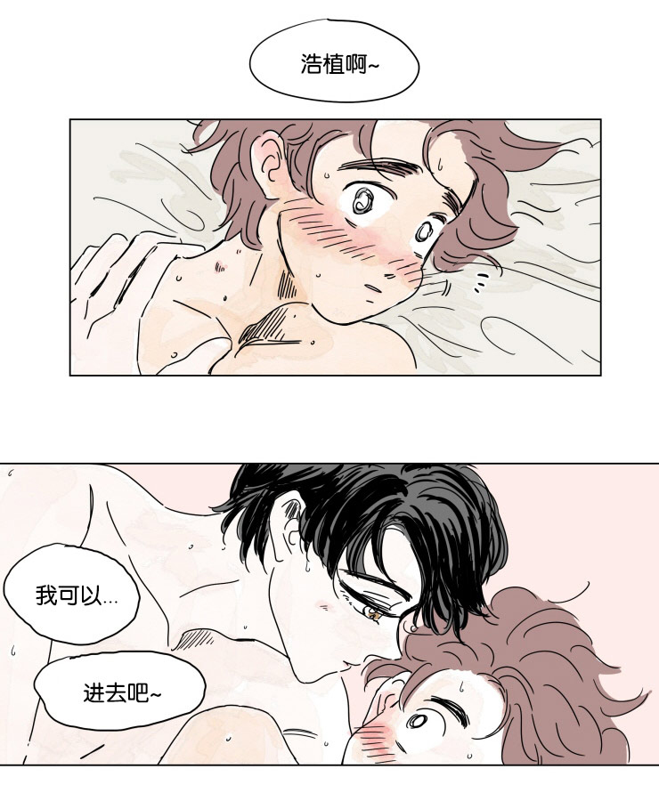 《一家四口》漫画最新章节第17章约会免费下拉式在线观看章节第【1】张图片