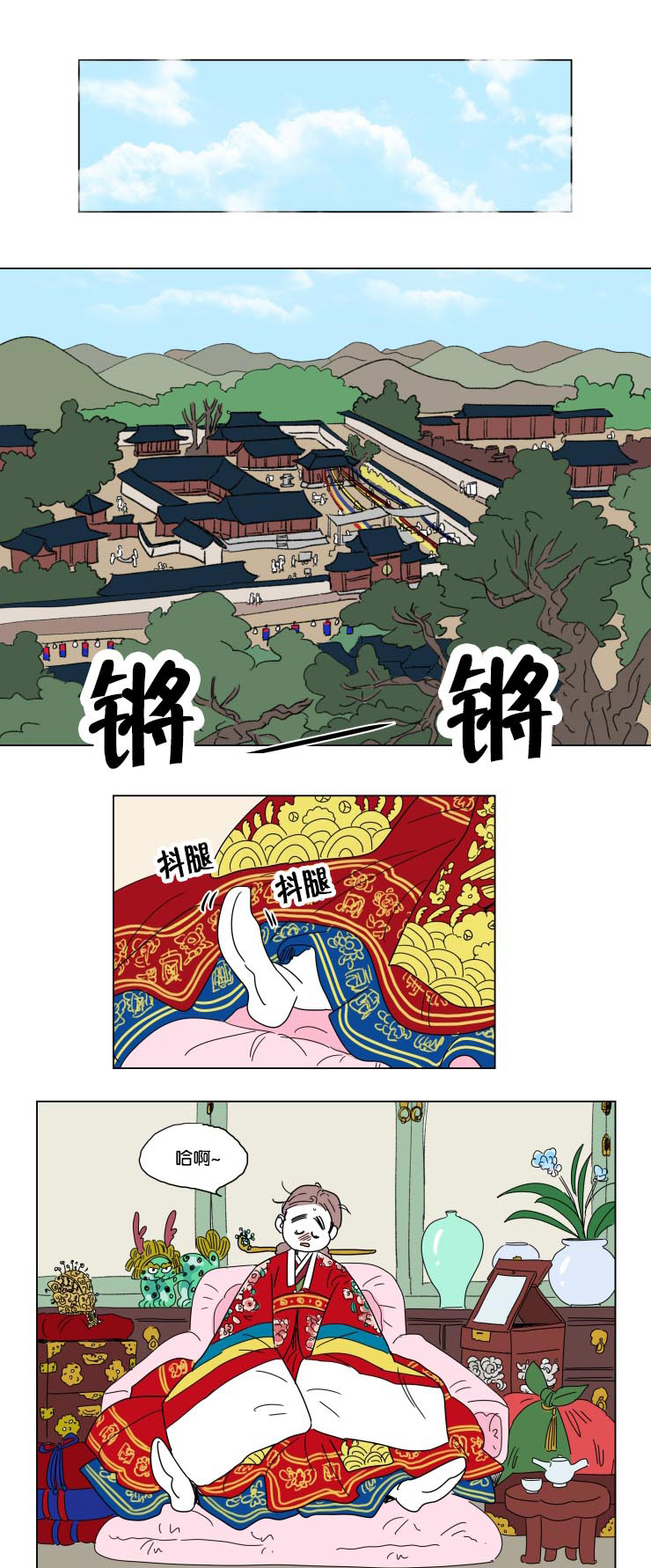 《一家四口》漫画最新章节第22章婚礼准备免费下拉式在线观看章节第【11】张图片