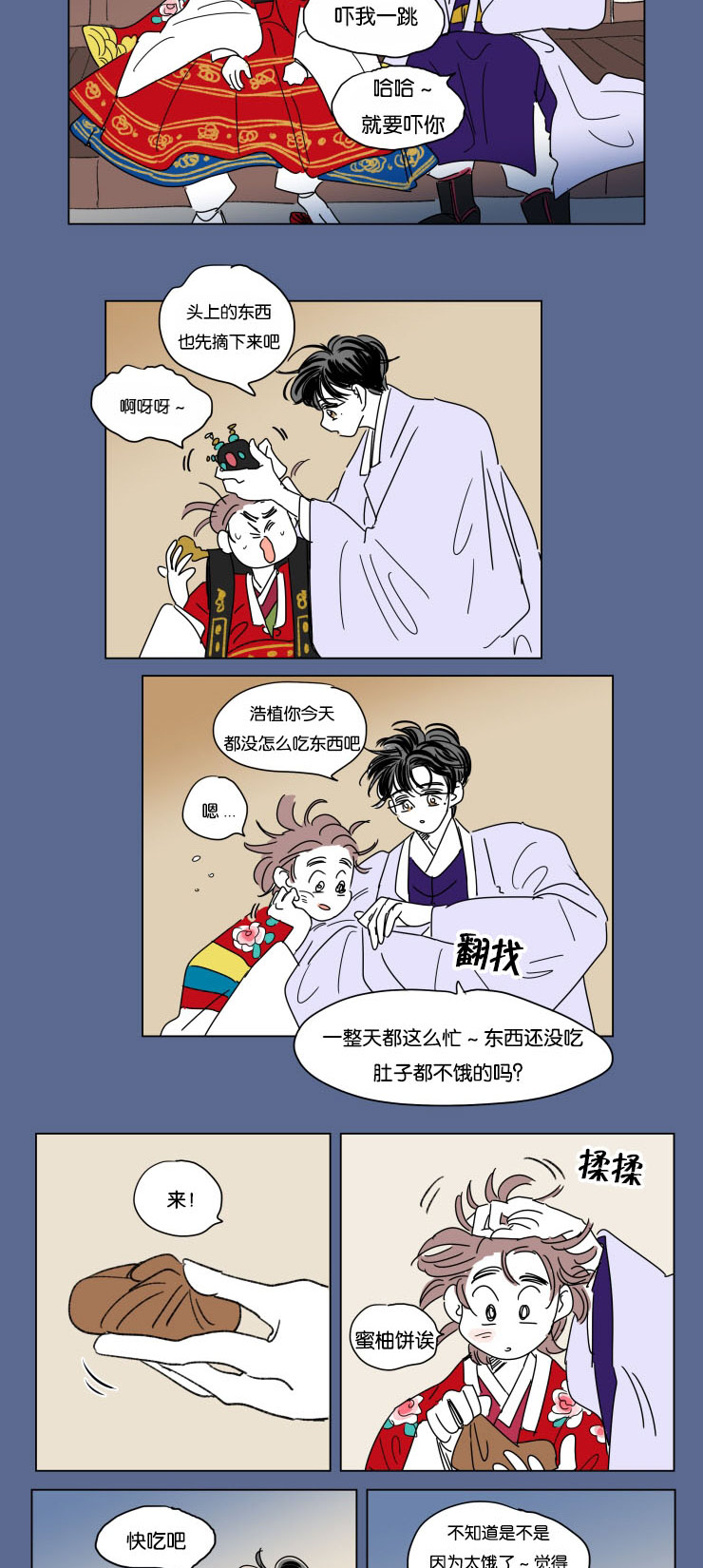 《一家四口》漫画最新章节第24章结束后的慰藉免费下拉式在线观看章节第【7】张图片