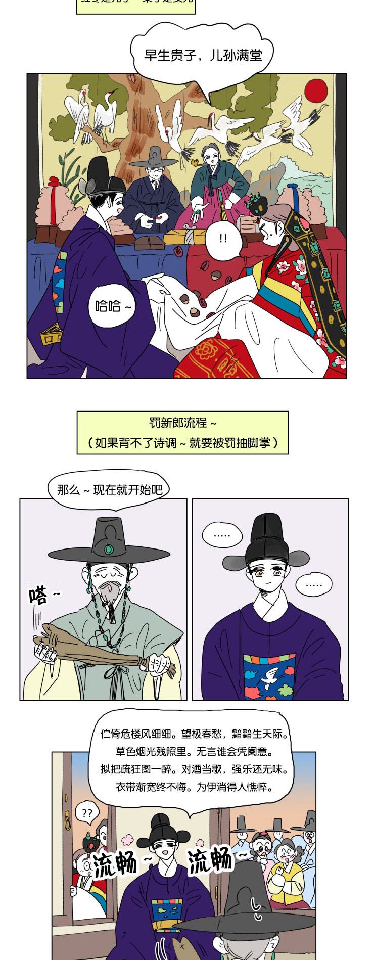 《一家四口》漫画最新章节第24章结束后的慰藉免费下拉式在线观看章节第【10】张图片