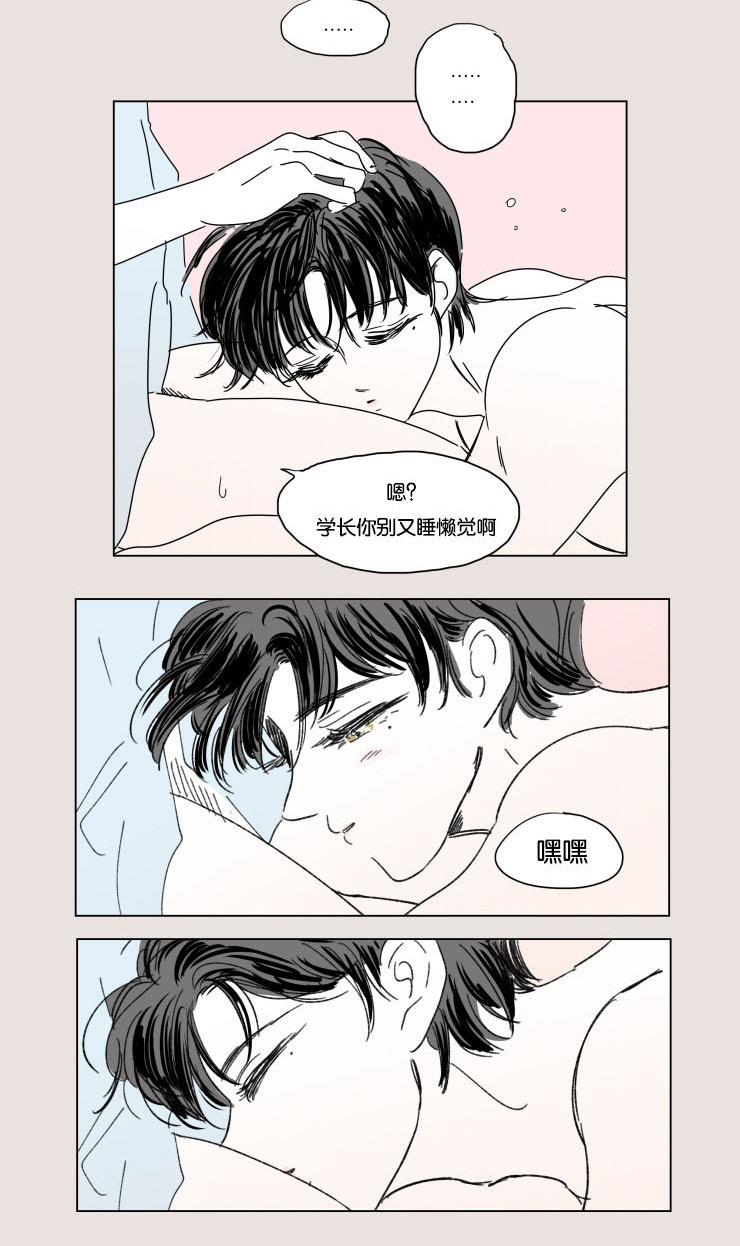 《一家四口》漫画最新章节第25章幸福感免费下拉式在线观看章节第【1】张图片