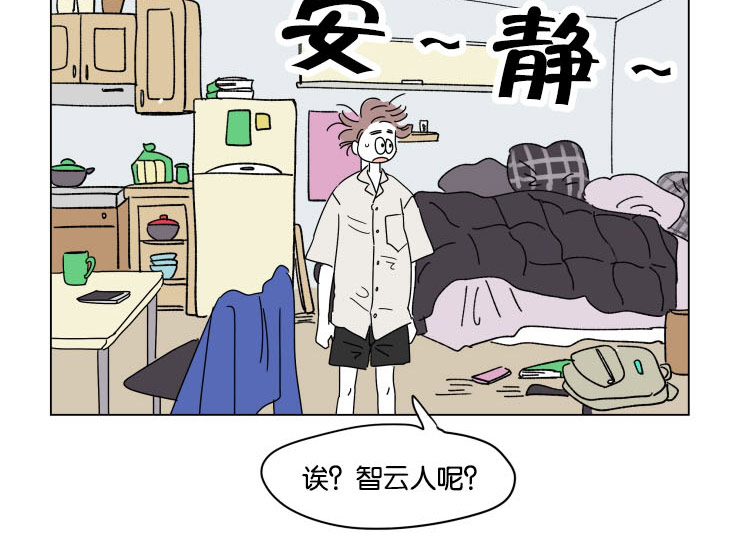 《一家四口》漫画最新章节第29章互相消失免费下拉式在线观看章节第【1】张图片